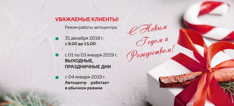 Изображение на странице Другое Тойота Центр Курган