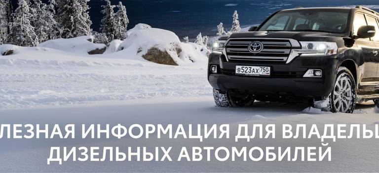 Изображение на странице Последние новости и события в мире Toyota Тойота Центр Курган
