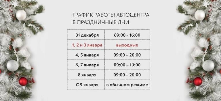 Изображение на странице Последние новости и события в мире Toyota Тойота Центр Курган