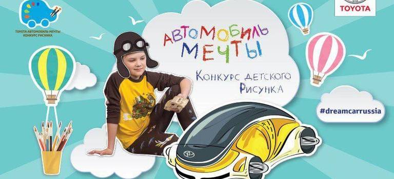 Изображение на странице Другое Тойота Центр Курган