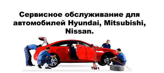 Изображение на странице Другое Тойота Центр Курган