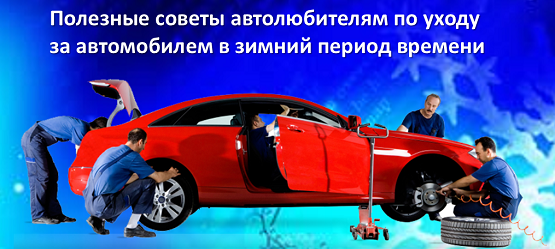 Изображение на странице Другое Тойота Центр Курган