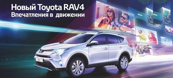 Изображение на странице Другое Тойота Центр Курган