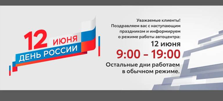 Изображение на странице Последние новости и события в мире Toyota Тойота Центр Курган