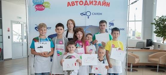 Изображение на странице Последние новости и события в мире Toyota Тойота Центр Курган