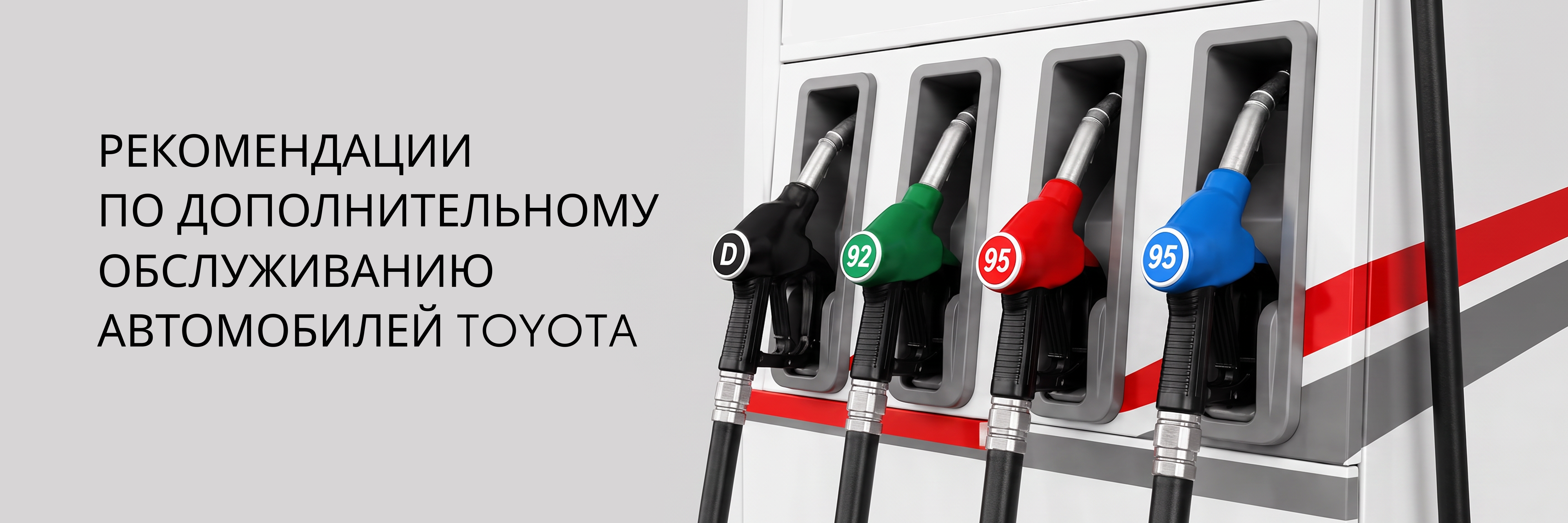 Изображение на странице Тойота Центр Курган — официальный дилер Toyota в Кургане Тойота Центр Курган