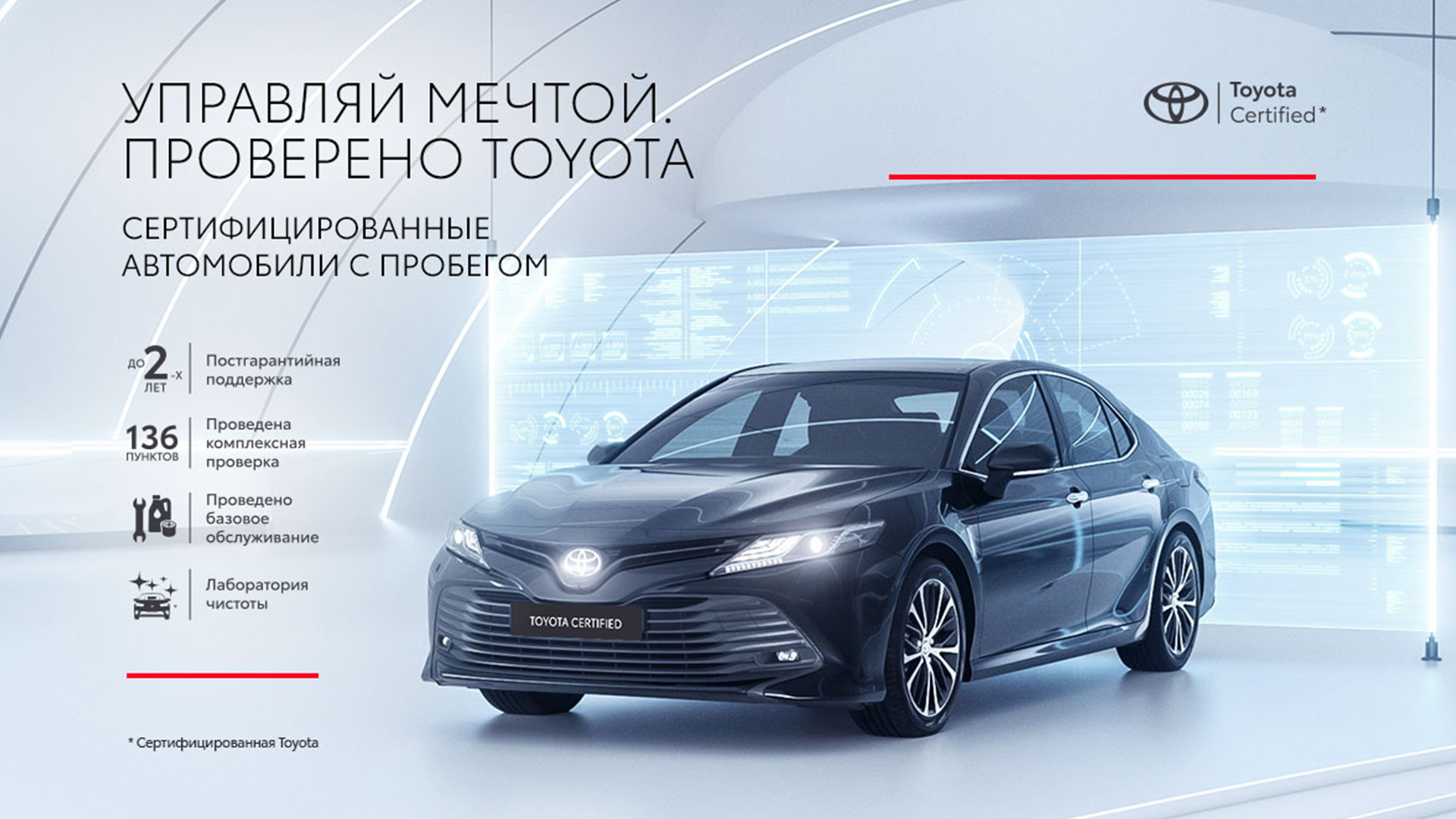 Изображение на странице Последние новости и события в мире Toyota Тойота Центр Курган