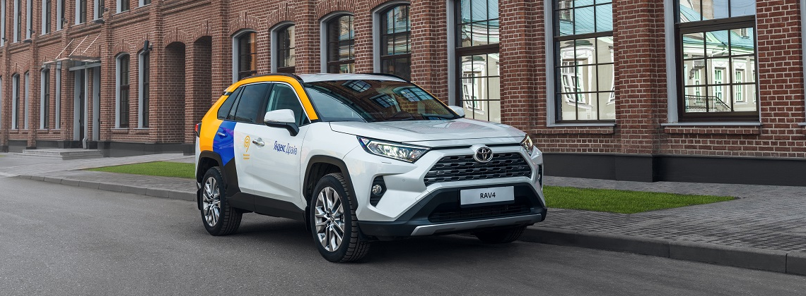 Изображение на странице Последние новости и события в мире Toyota Тойота Центр Курган