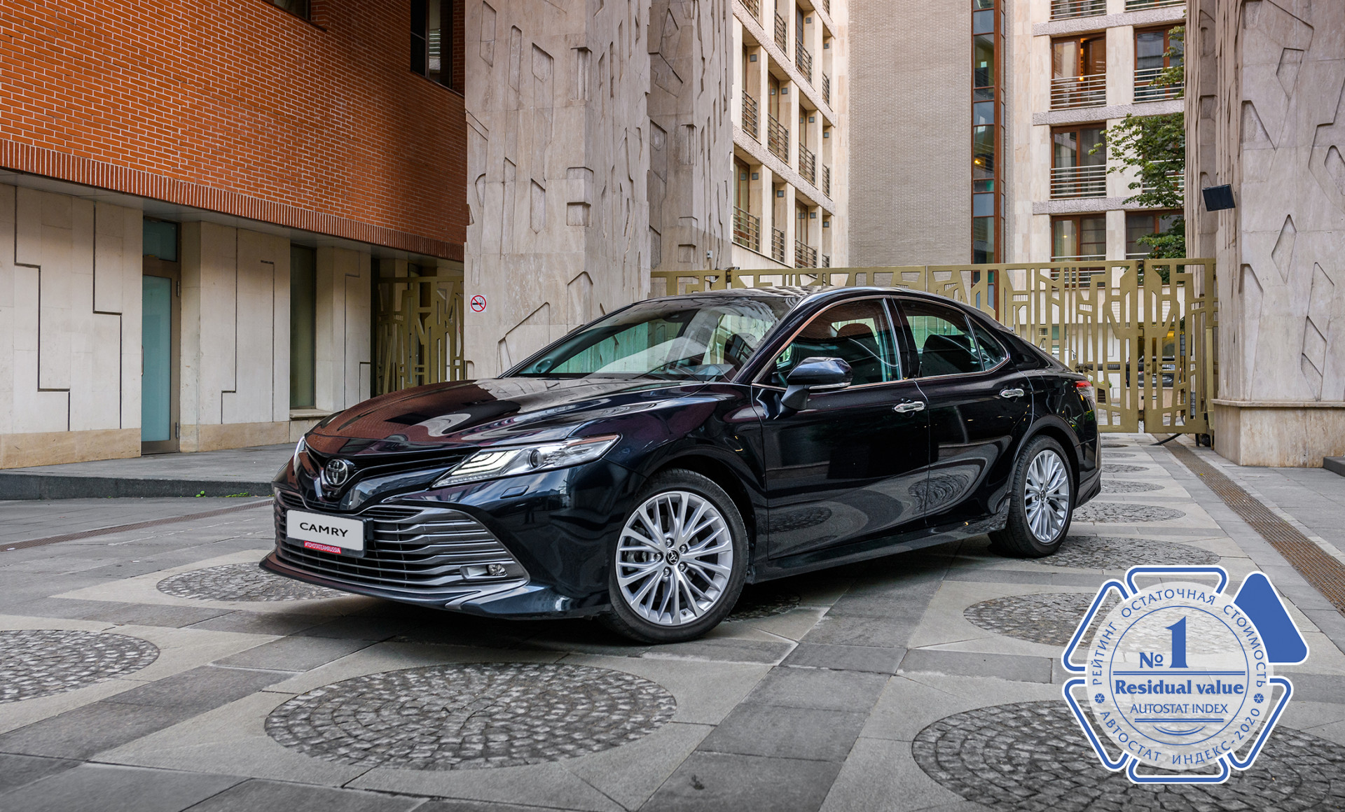 Изображение на странице Последние новости и события в мире Toyota Тойота Центр Курган