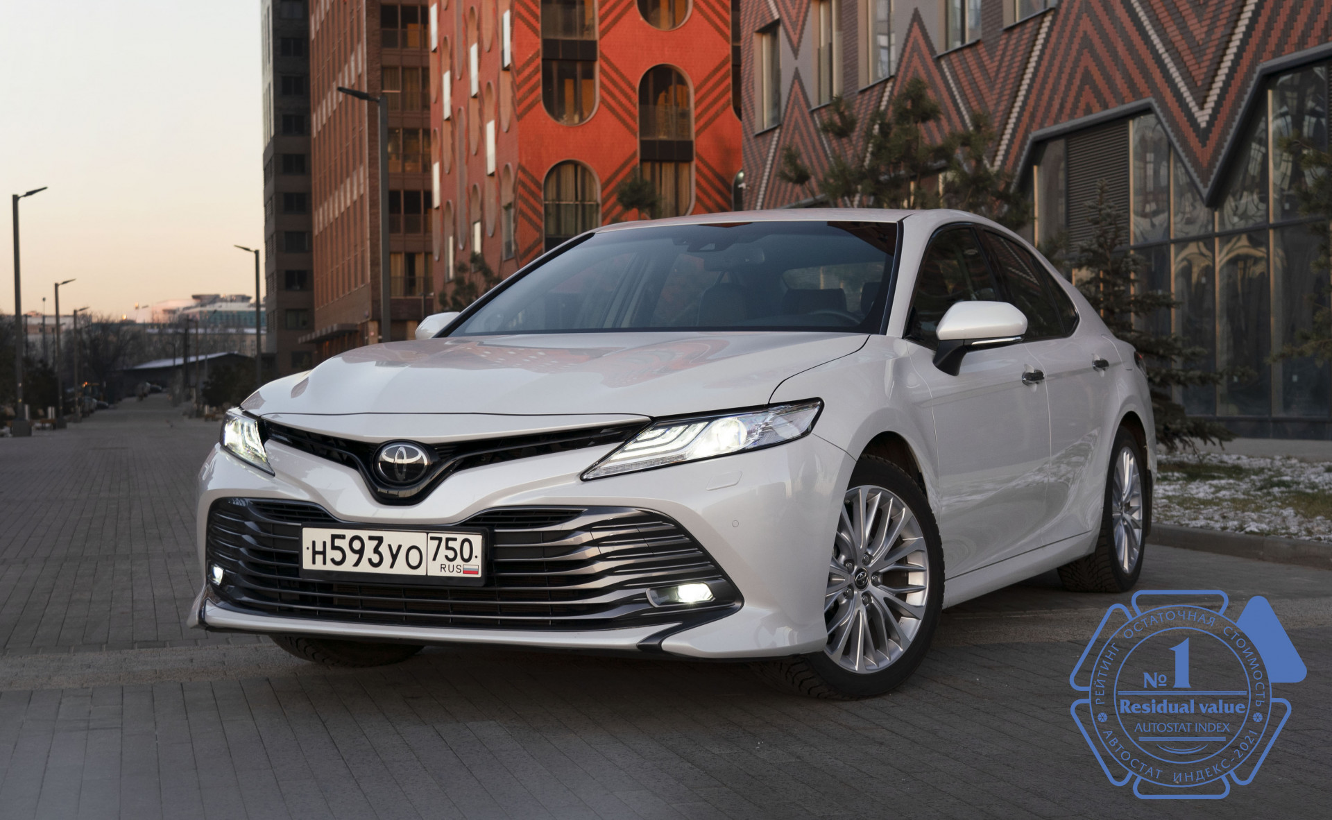 Изображение на странице Последние новости и события в мире Toyota Тойота Центр Курган
