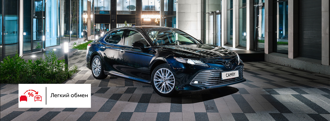 Изображение на странице Последние новости и события в мире Toyota Тойота Центр Курган