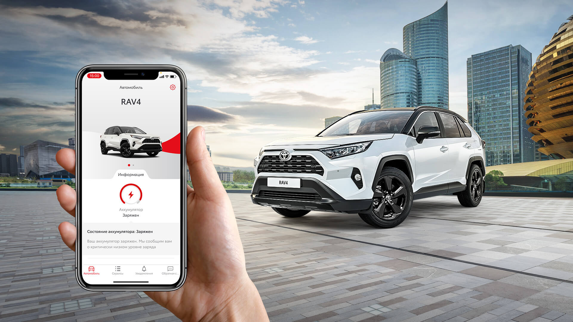 Изображение на странице Последние новости и события в мире Toyota Тойота Центр Курган